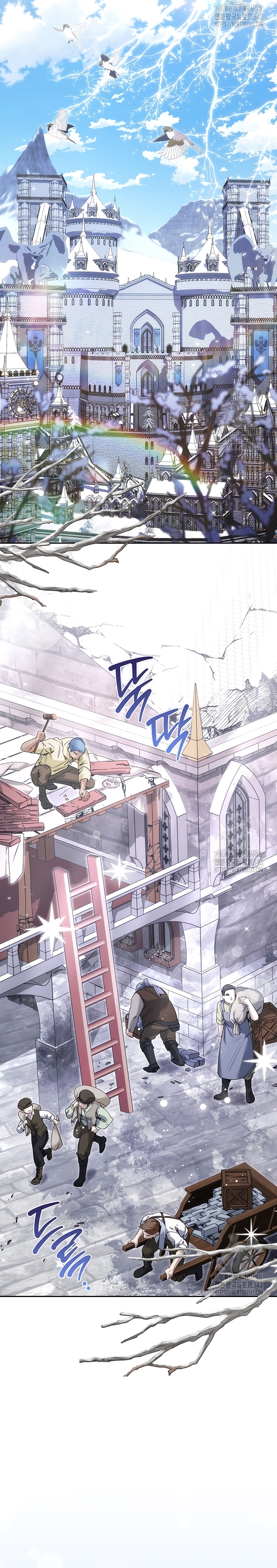 ¿Mi enemigo en mi vida pasada fue mi papá? Capítulo 20 - Page 16