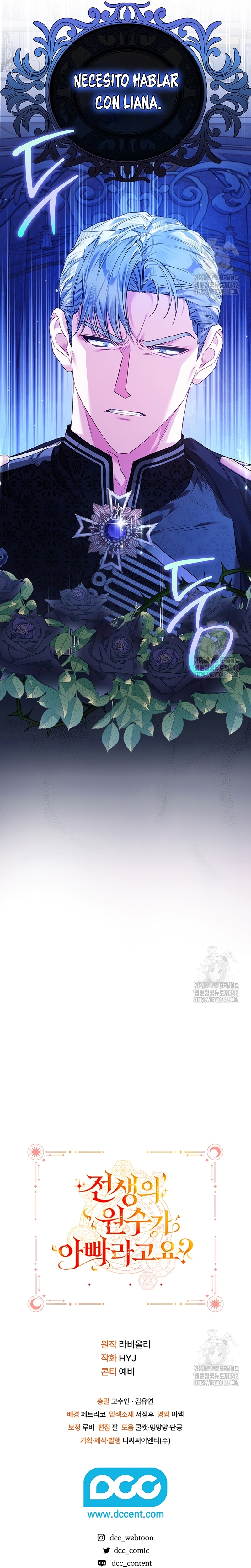 ¿Mi enemigo en mi vida pasada fue mi papá? Capítulo 20 - Page 39