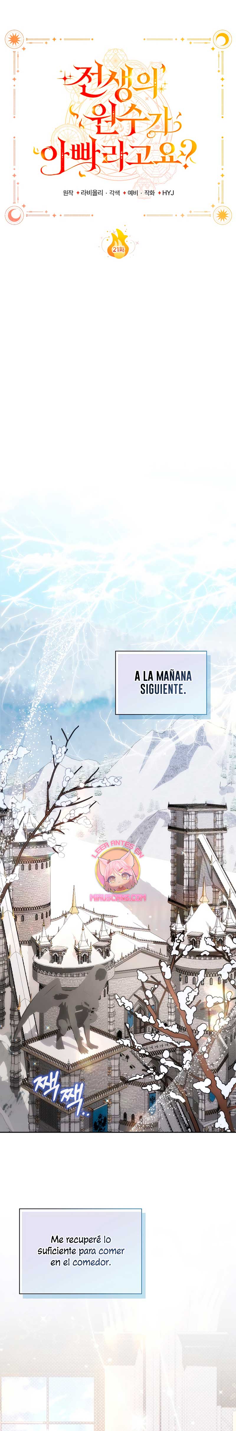 ¿Mi enemigo en mi vida pasada fue mi papá? Capítulo 21 - Page 16