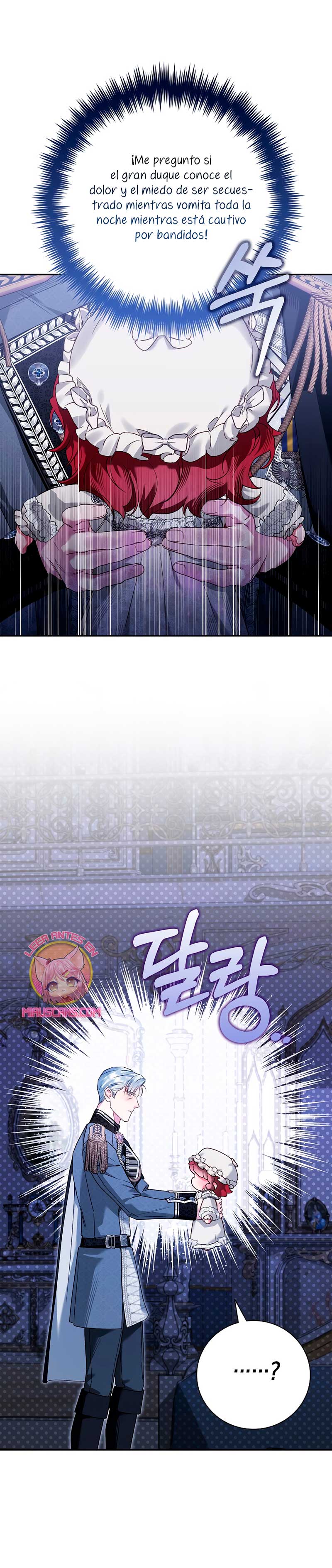 ¿Mi enemigo en mi vida pasada fue mi papá? Capítulo 21 - Page 5