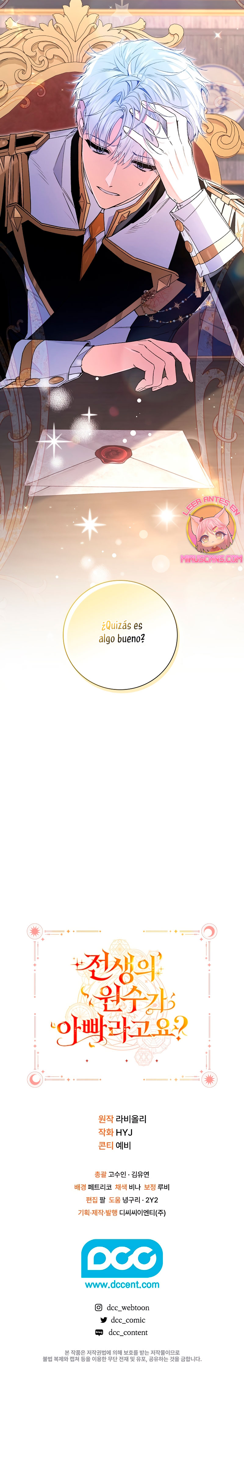 ¿Mi enemigo en mi vida pasada fue mi papá? Capítulo 22 - Page 24