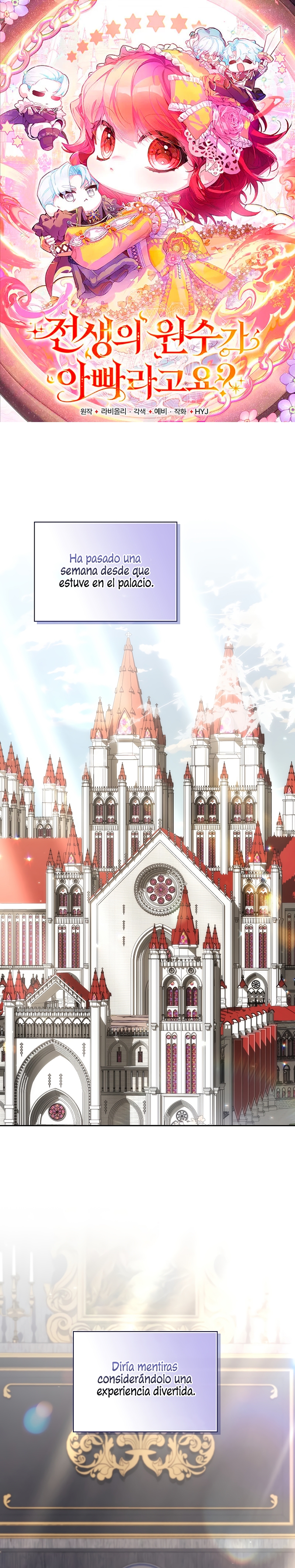 ¿Mi enemigo en mi vida pasada fue mi papá? Capítulo 23 - Page 2