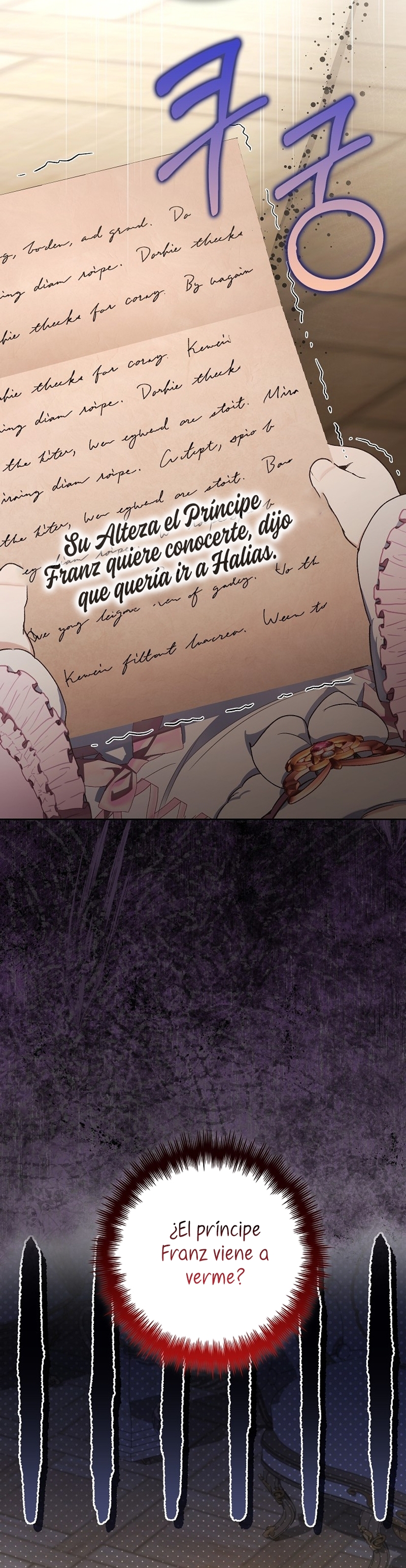 ¿Mi enemigo en mi vida pasada fue mi papá? Capítulo 24 - Page 4