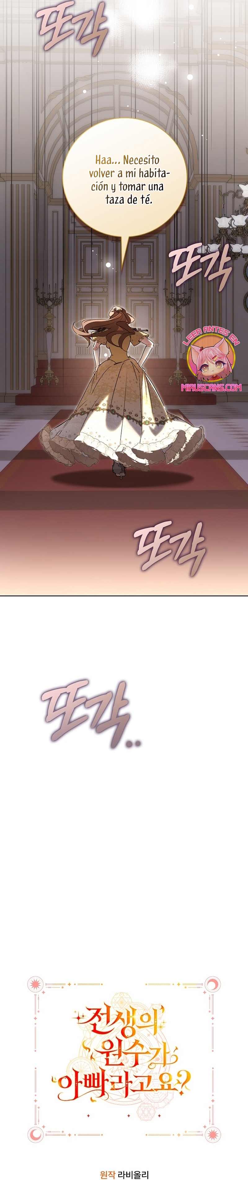 ¿Mi enemigo en mi vida pasada fue mi papá? Capítulo 24 - Page 41