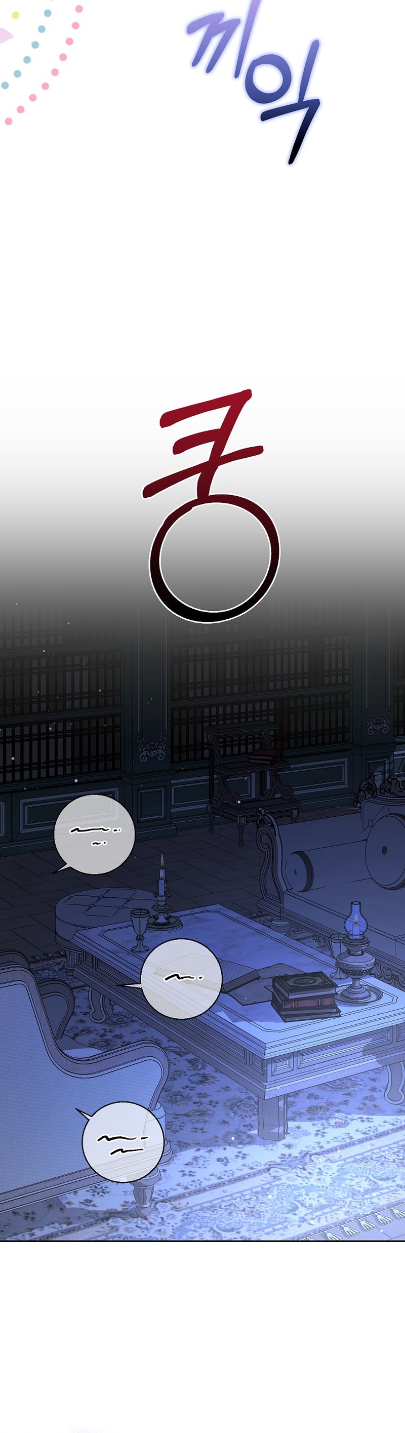 ¿Mi enemigo en mi vida pasada fue mi papá? Capítulo 25 - Page 20