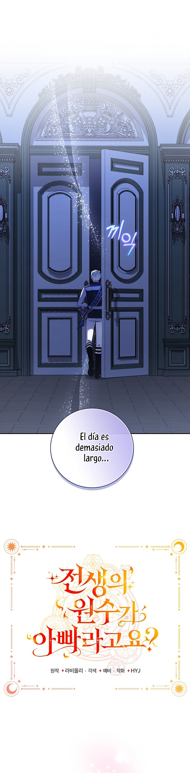 ¿Mi enemigo en mi vida pasada fue mi papá? Capítulo 25 - Page 22
