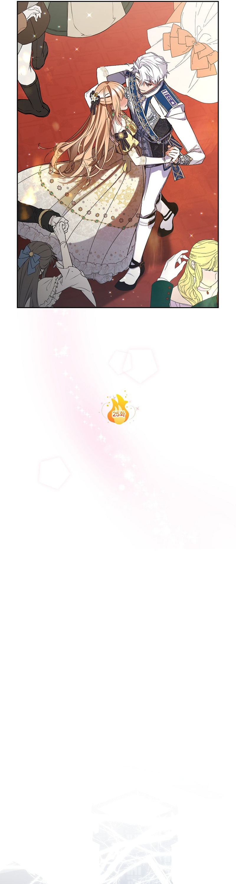 ¿Mi enemigo en mi vida pasada fue mi papá? Capítulo 25 - Page 23