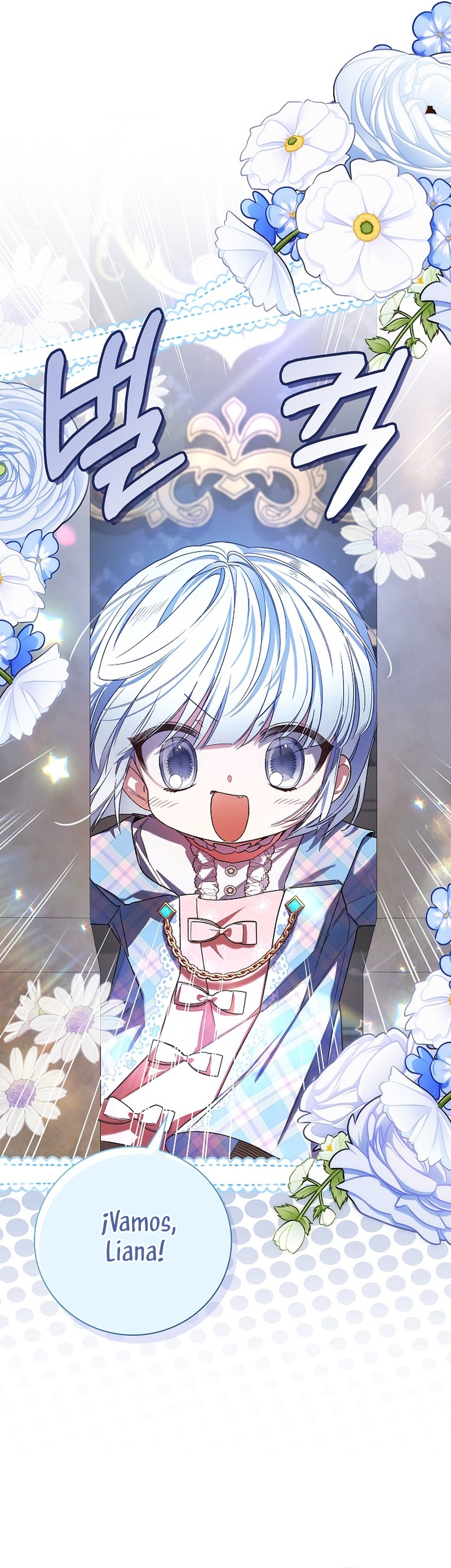 ¿Mi enemigo en mi vida pasada fue mi papá? Capítulo 25 - Page 25