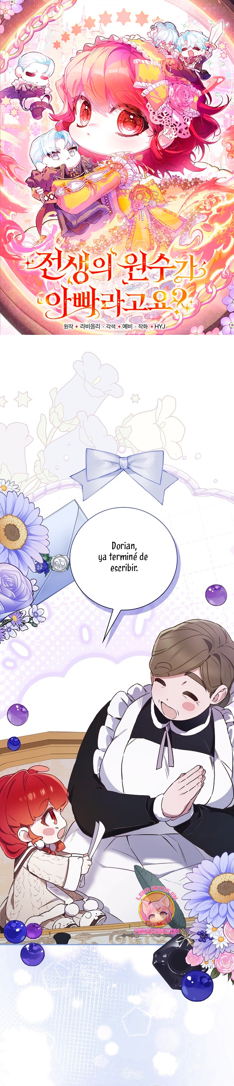 ¿Mi enemigo en mi vida pasada fue mi papá? Capítulo 27 - Page 2