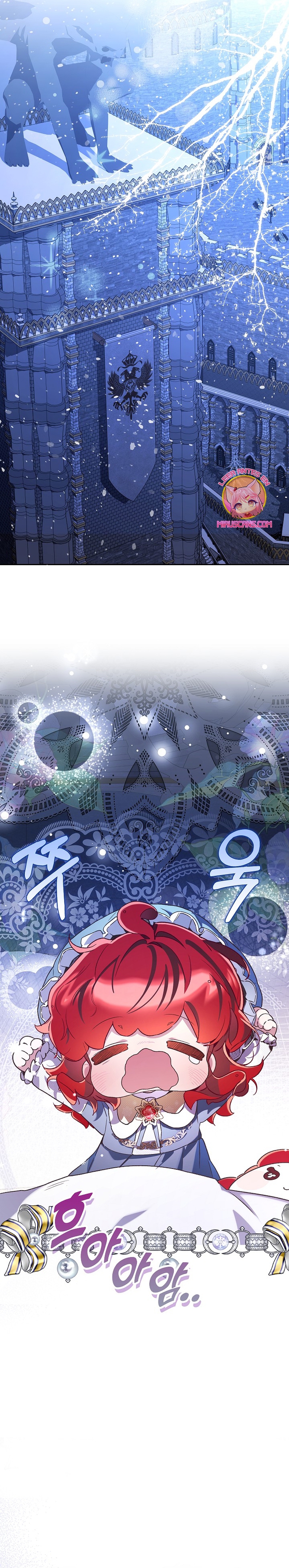 ¿Mi enemigo en mi vida pasada fue mi papá? Capítulo 28 - Page 12