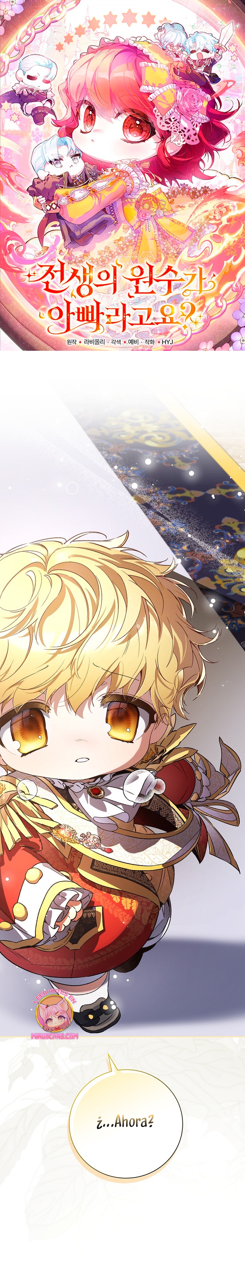 ¿Mi enemigo en mi vida pasada fue mi papá? Capítulo 28 - Page 2