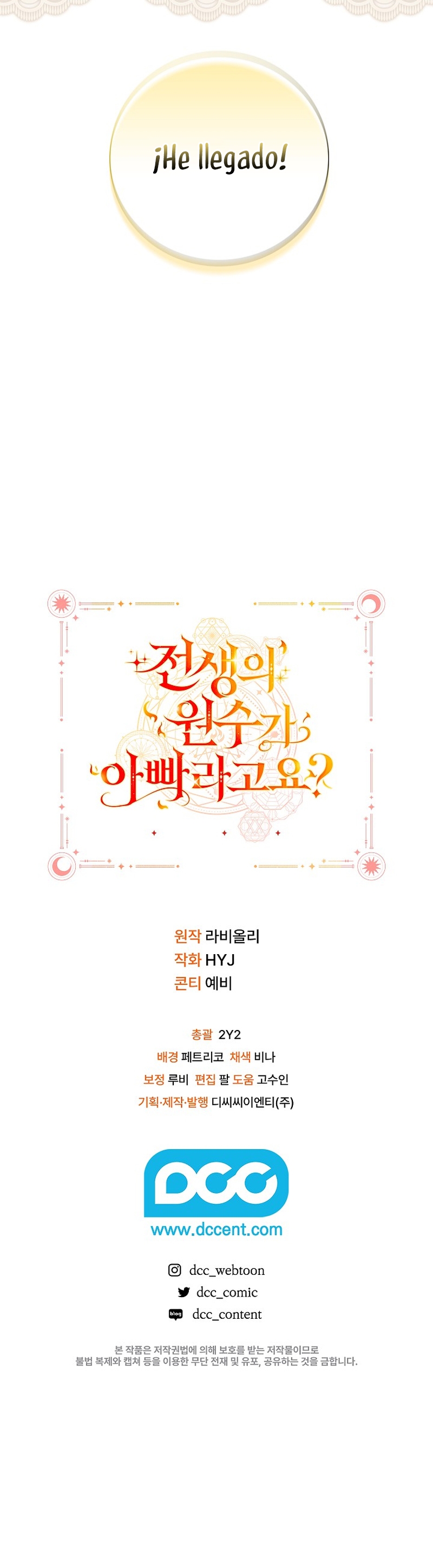 ¿Mi enemigo en mi vida pasada fue mi papá? Capítulo 28 - Page 32