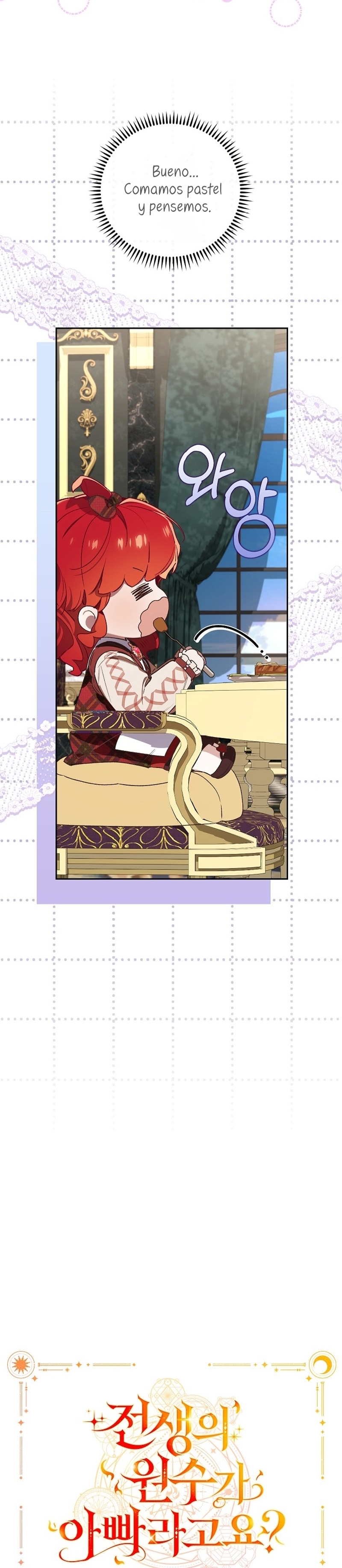 ¿Mi enemigo en mi vida pasada fue mi papá? Capítulo 29 - Page 26