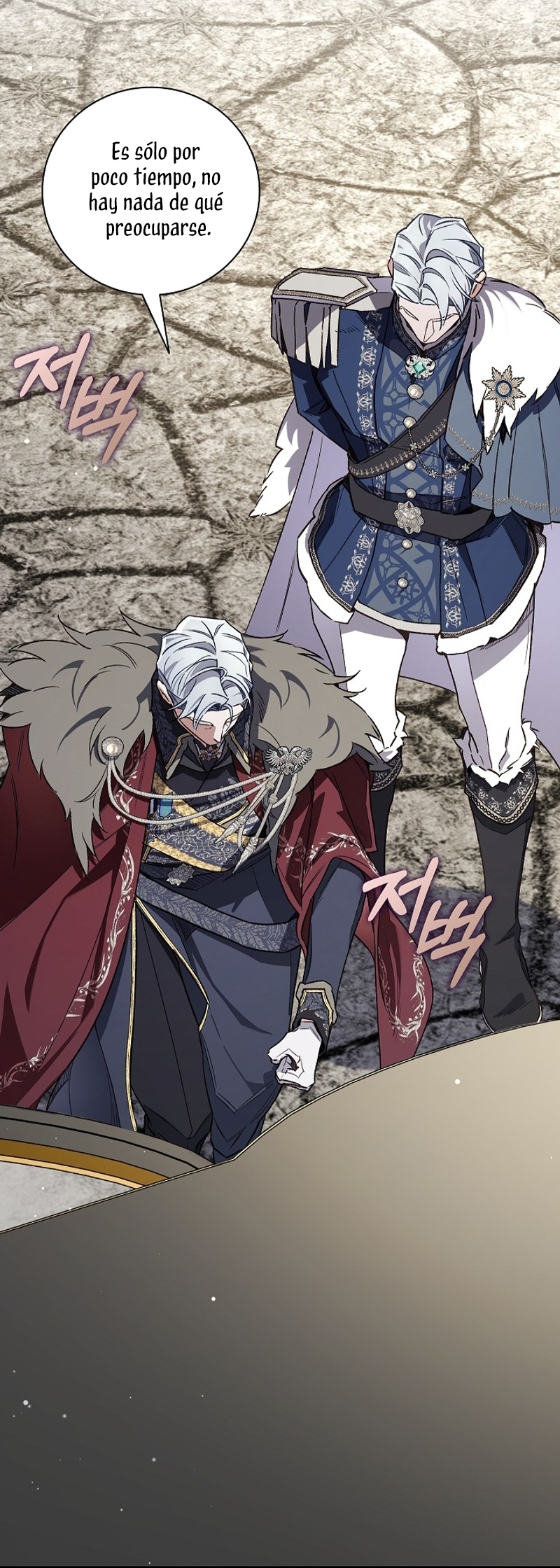 ¿Mi enemigo en mi vida pasada fue mi papá? Capítulo 30 - Page 23