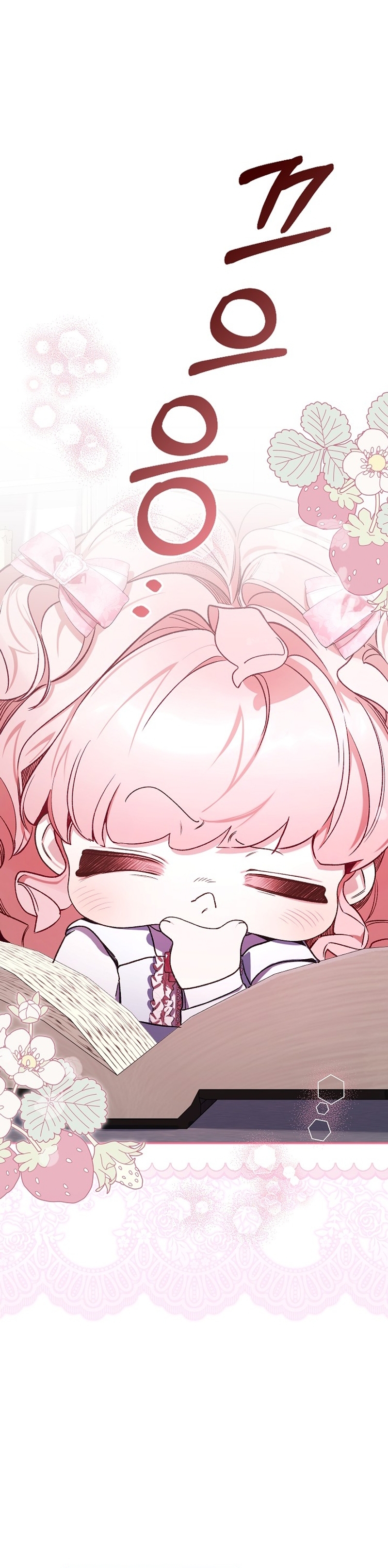 ¿Mi enemigo en mi vida pasada fue mi papá? Capítulo 31 - Page 18