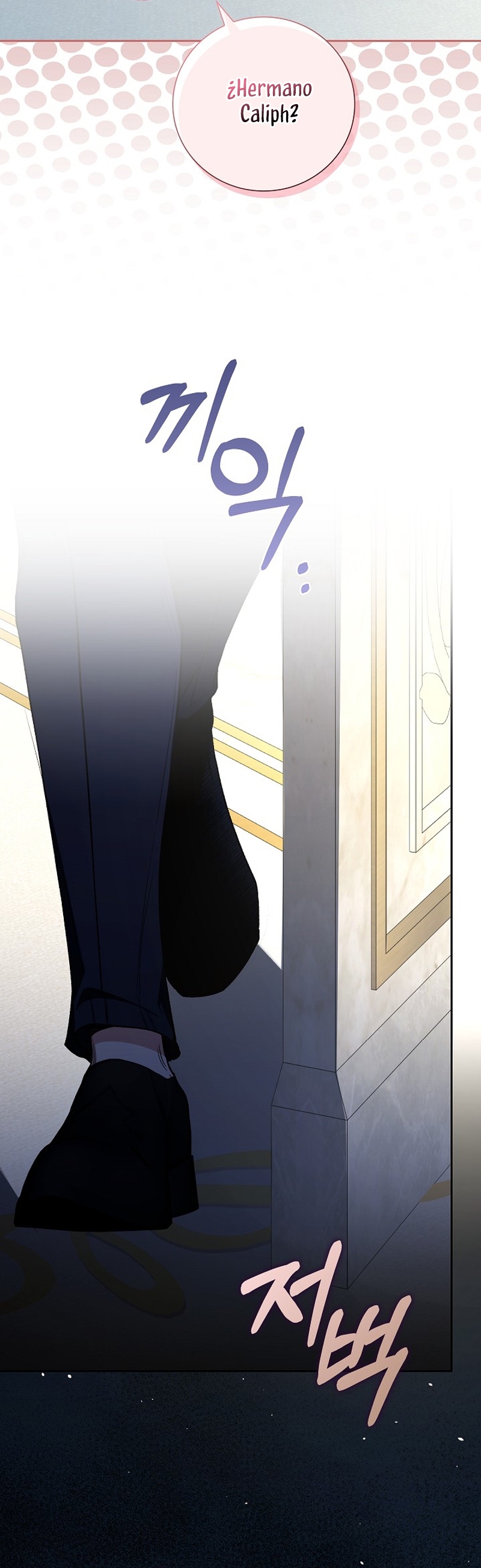 ¿Mi enemigo en mi vida pasada fue mi papá? Capítulo 31 - Page 21