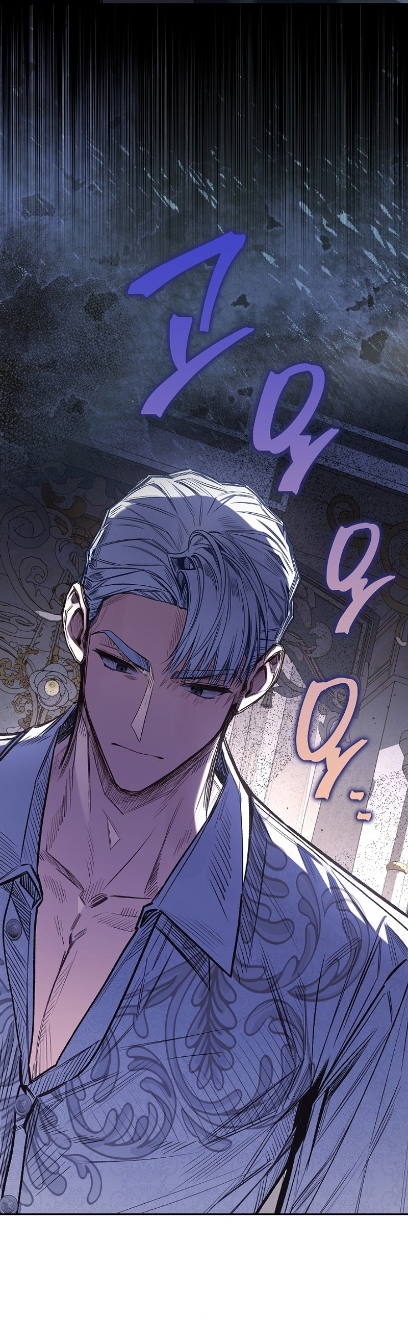 ¿Mi enemigo en mi vida pasada fue mi papá? Capítulo 31 - Page 23