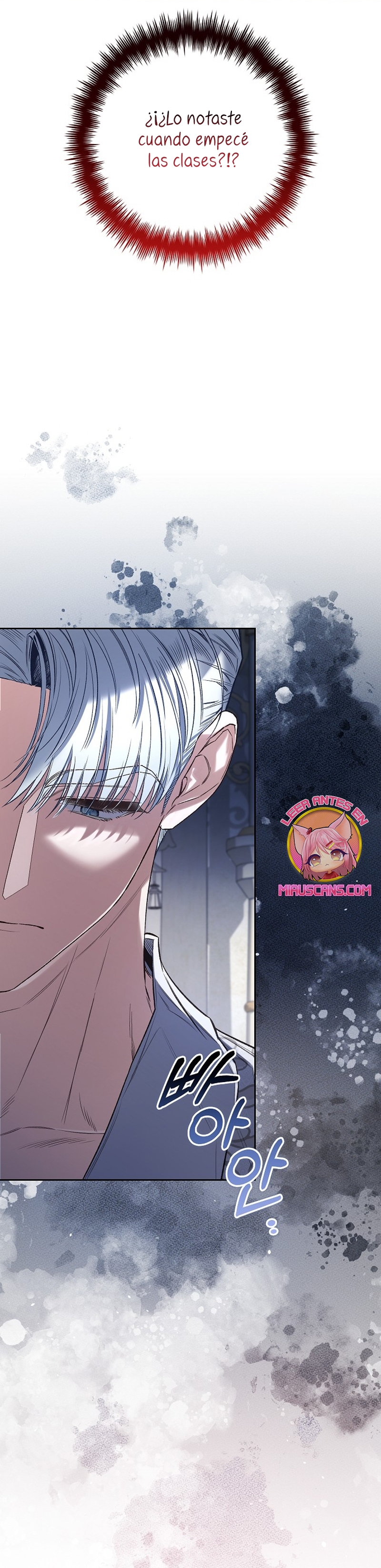 ¿Mi enemigo en mi vida pasada fue mi papá? Capítulo 31 - Page 26