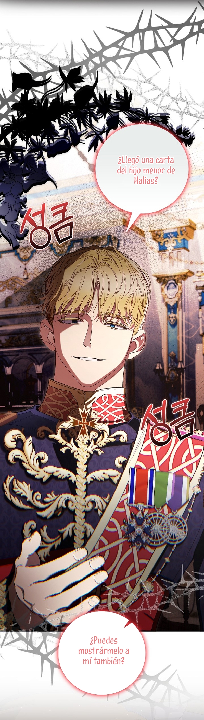 ¿Mi enemigo en mi vida pasada fue mi papá? Capítulo 31 - Page 44