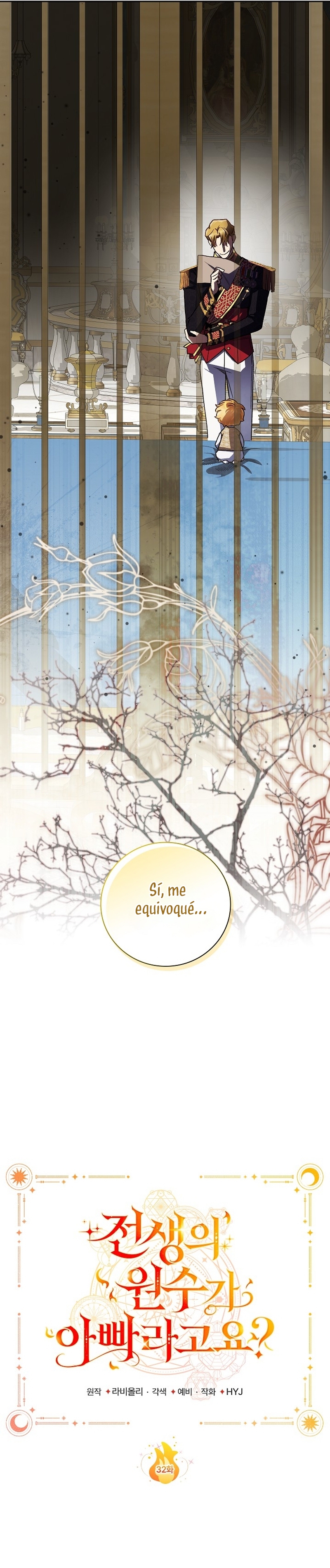 ¿Mi enemigo en mi vida pasada fue mi papá? Capítulo 32 - Page 12