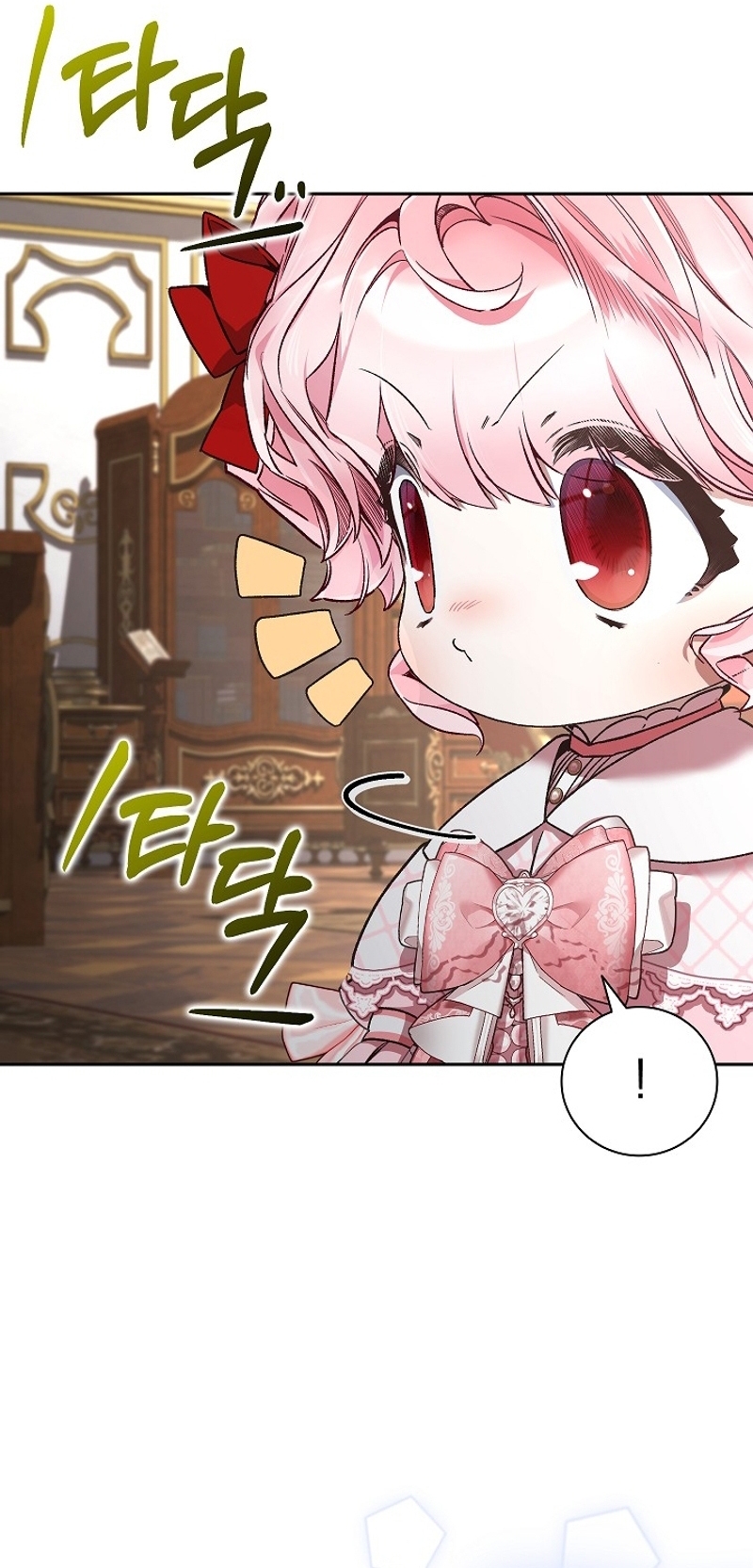 ¿Mi enemigo en mi vida pasada fue mi papá? Capítulo 32 - Page 36