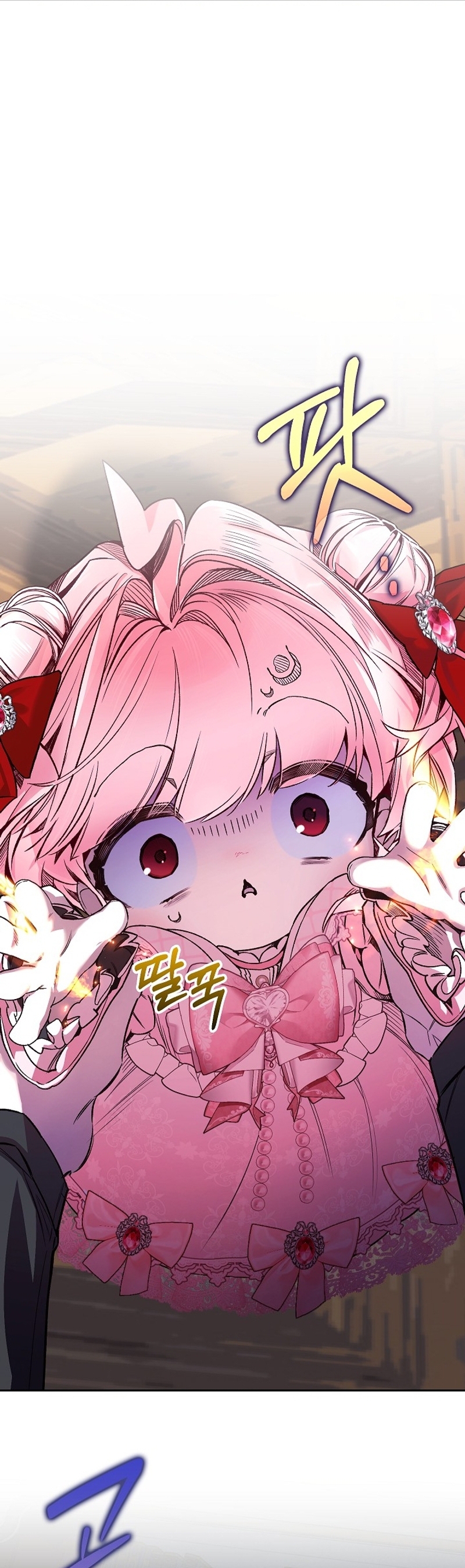 ¿Mi enemigo en mi vida pasada fue mi papá? Capítulo 32 - Page 41