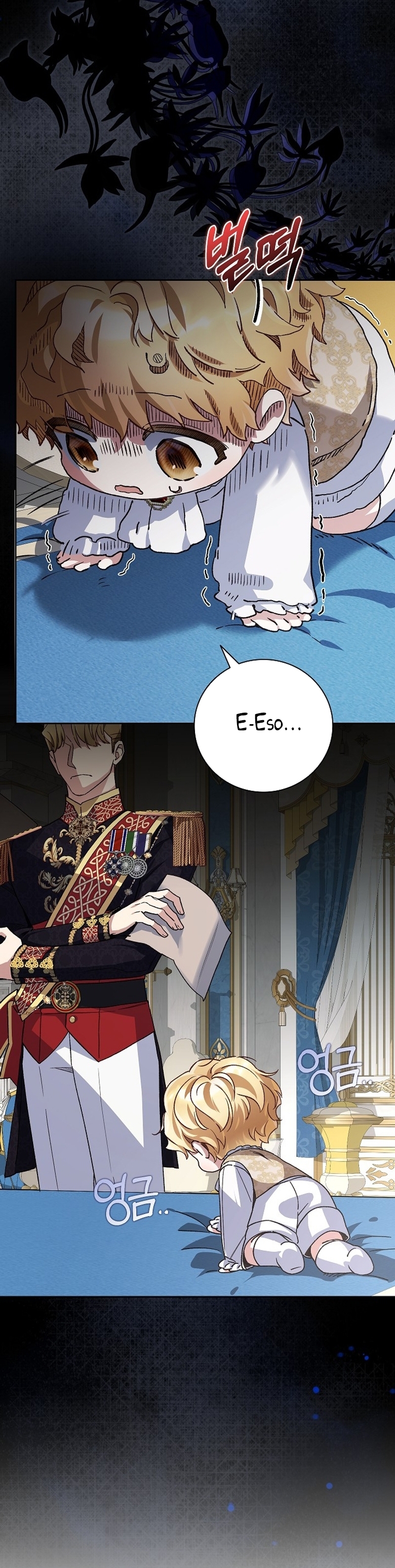 ¿Mi enemigo en mi vida pasada fue mi papá? Capítulo 32 - Page 8