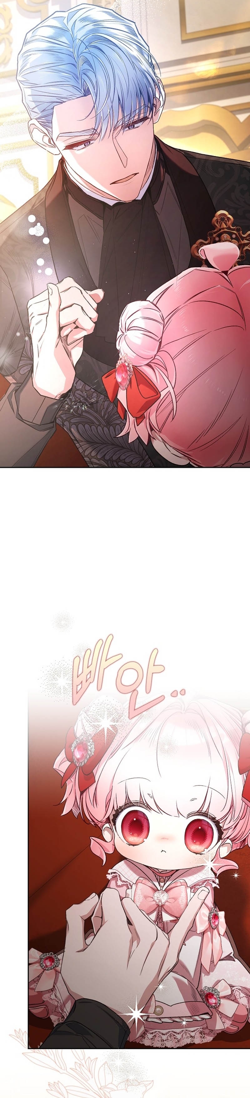 ¿Mi enemigo en mi vida pasada fue mi papá? Capítulo 33 - Page 23