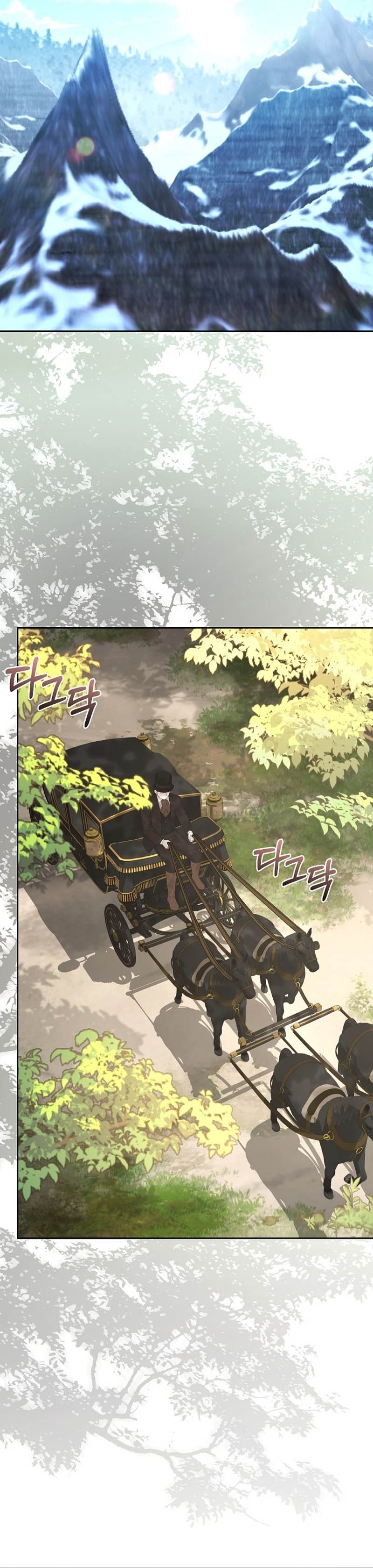 ¿Mi enemigo en mi vida pasada fue mi papá? Capítulo 33 - Page 30