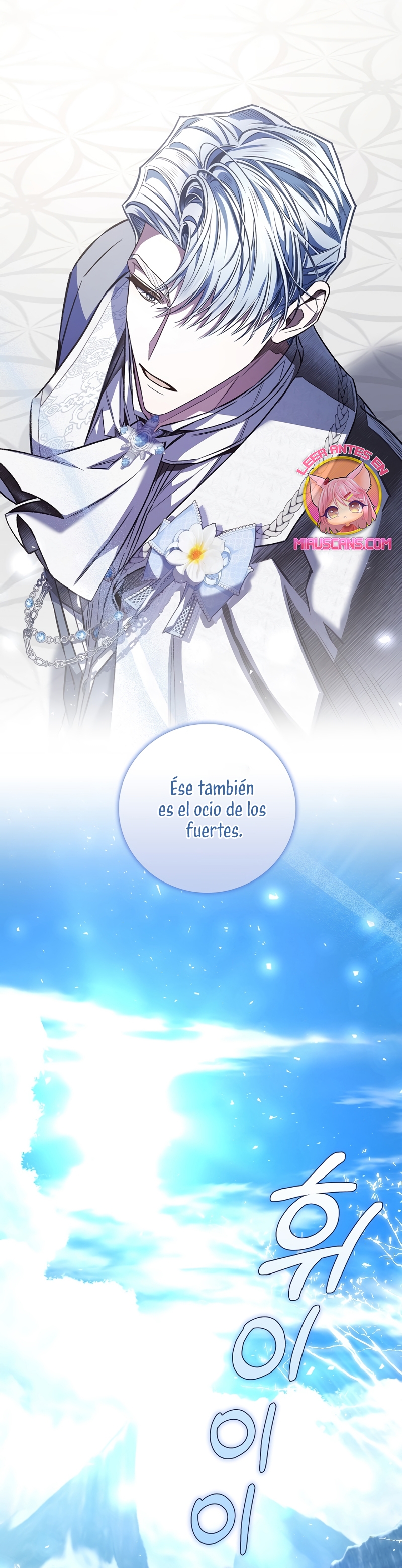 ¿Mi enemigo en mi vida pasada fue mi papá? Capítulo 35 - Page 30