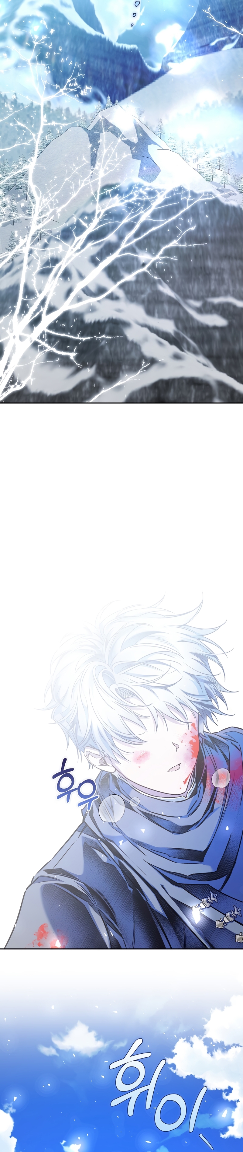 ¿Mi enemigo en mi vida pasada fue mi papá? Capítulo 35 - Page 31