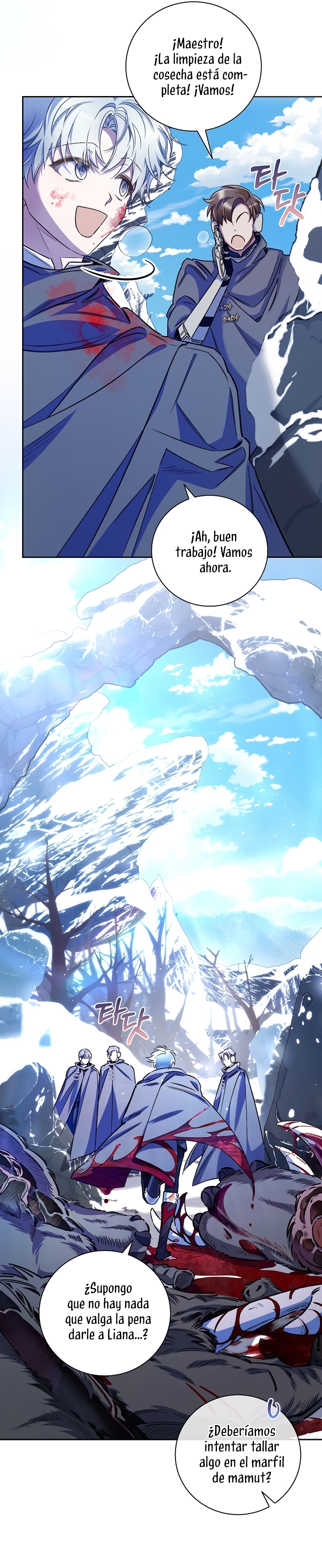 ¿Mi enemigo en mi vida pasada fue mi papá? Capítulo 35 - Page 33