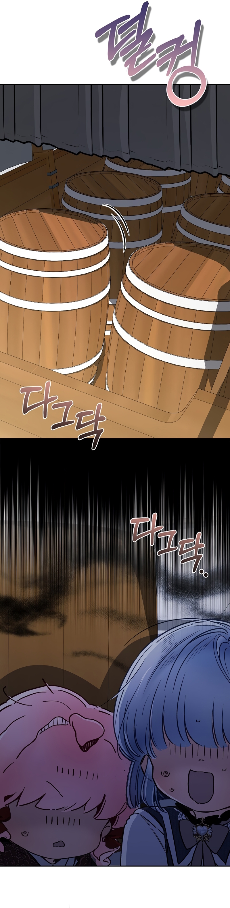 ¿Mi enemigo en mi vida pasada fue mi papá? Capítulo 35 - Page 40