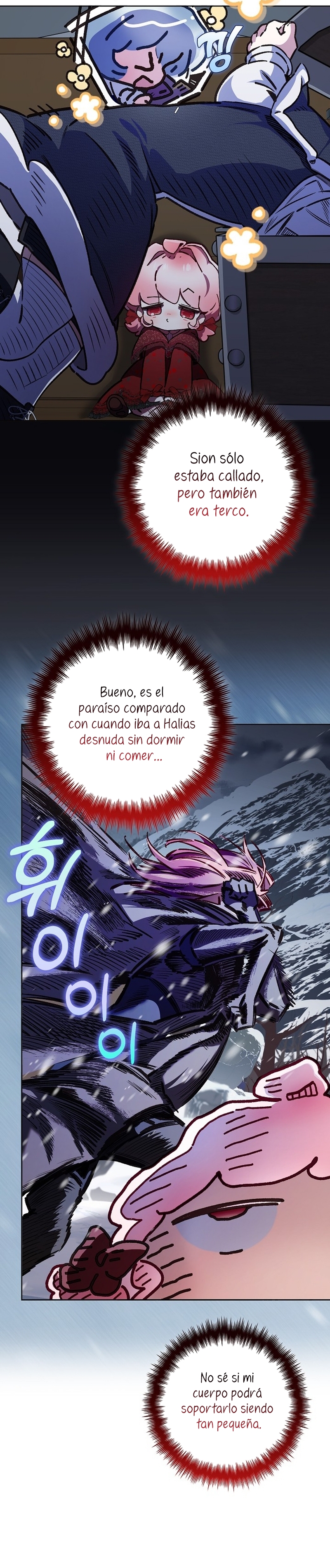 ¿Mi enemigo en mi vida pasada fue mi papá? Capítulo 36 - Page 24