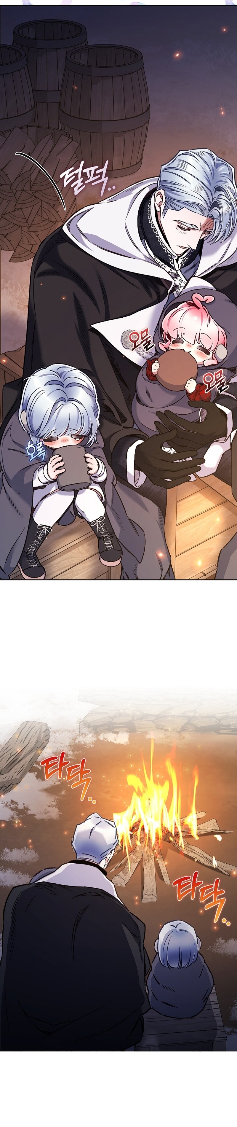 ¿Mi enemigo en mi vida pasada fue mi papá? Capítulo 36 - Page 33