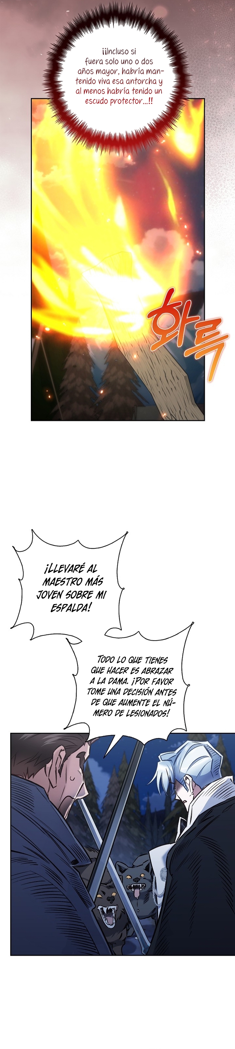 ¿Mi enemigo en mi vida pasada fue mi papá? Capítulo 37 - Page 17