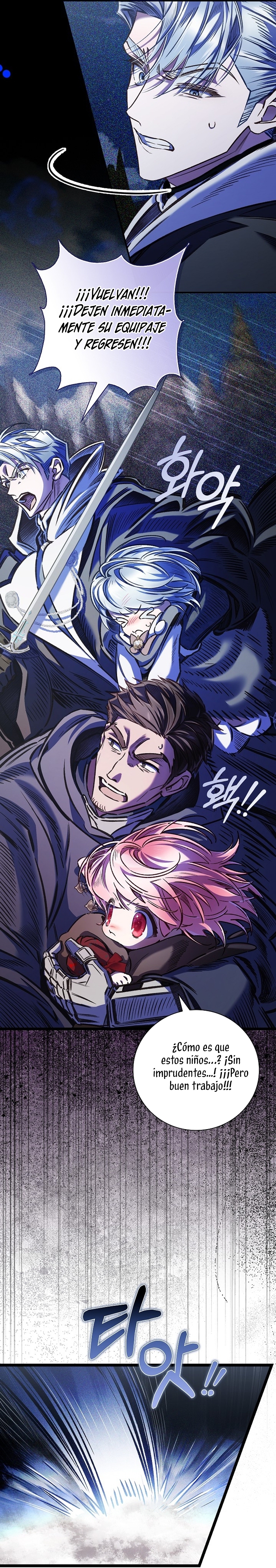 ¿Mi enemigo en mi vida pasada fue mi papá? Capítulo 37 - Page 25