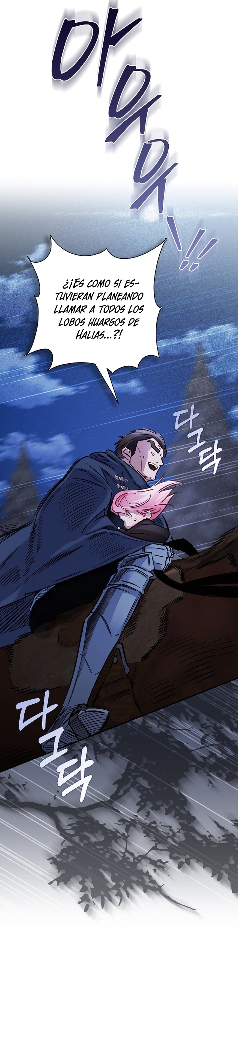 ¿Mi enemigo en mi vida pasada fue mi papá? Capítulo 37 - Page 29