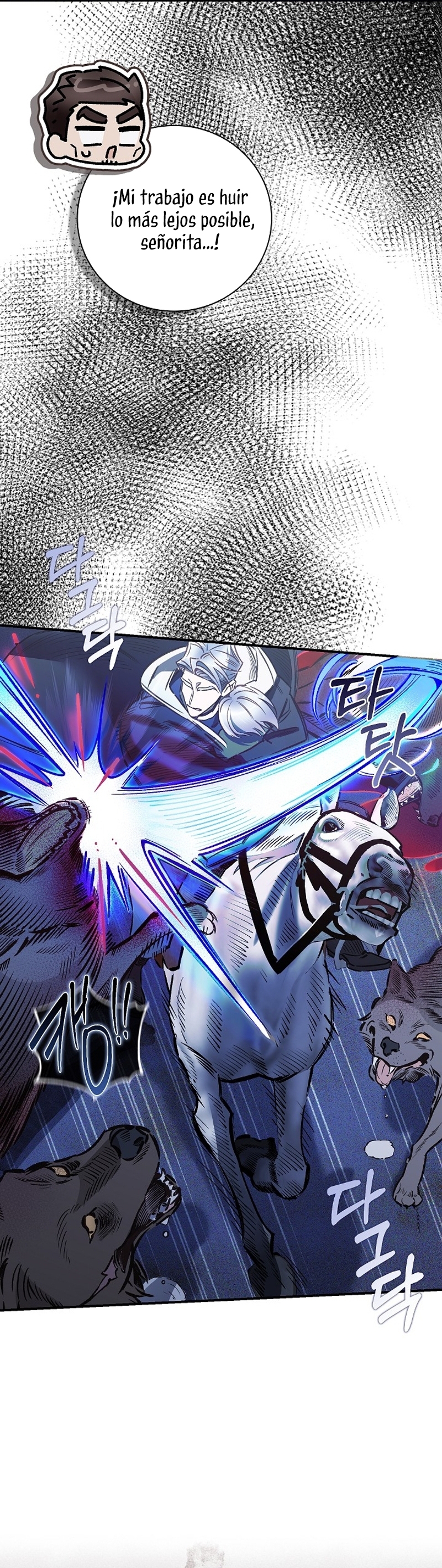 ¿Mi enemigo en mi vida pasada fue mi papá? Capítulo 37 - Page 31