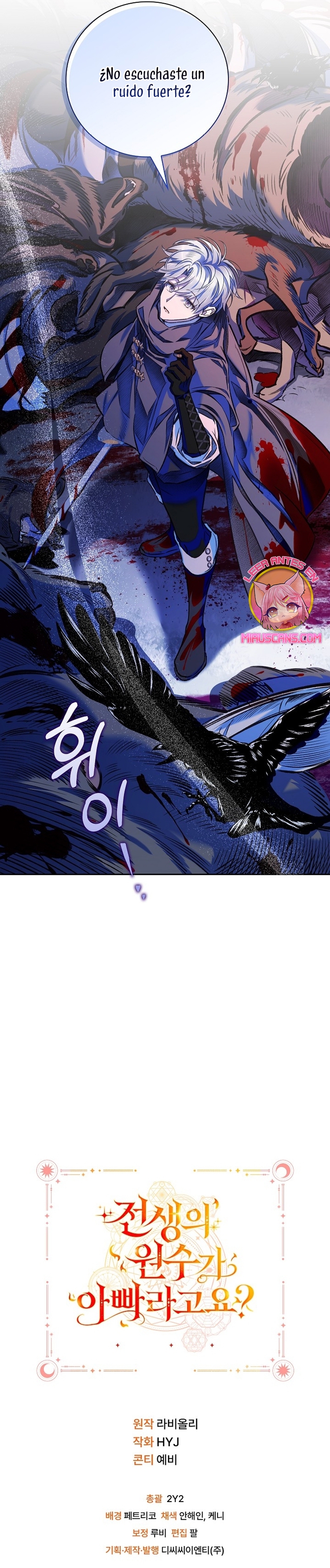 ¿Mi enemigo en mi vida pasada fue mi papá? Capítulo 37 - Page 40