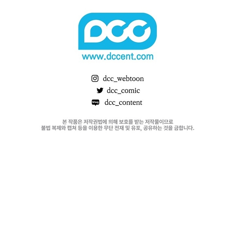 ¿Mi enemigo en mi vida pasada fue mi papá? Capítulo 37 - Page 41