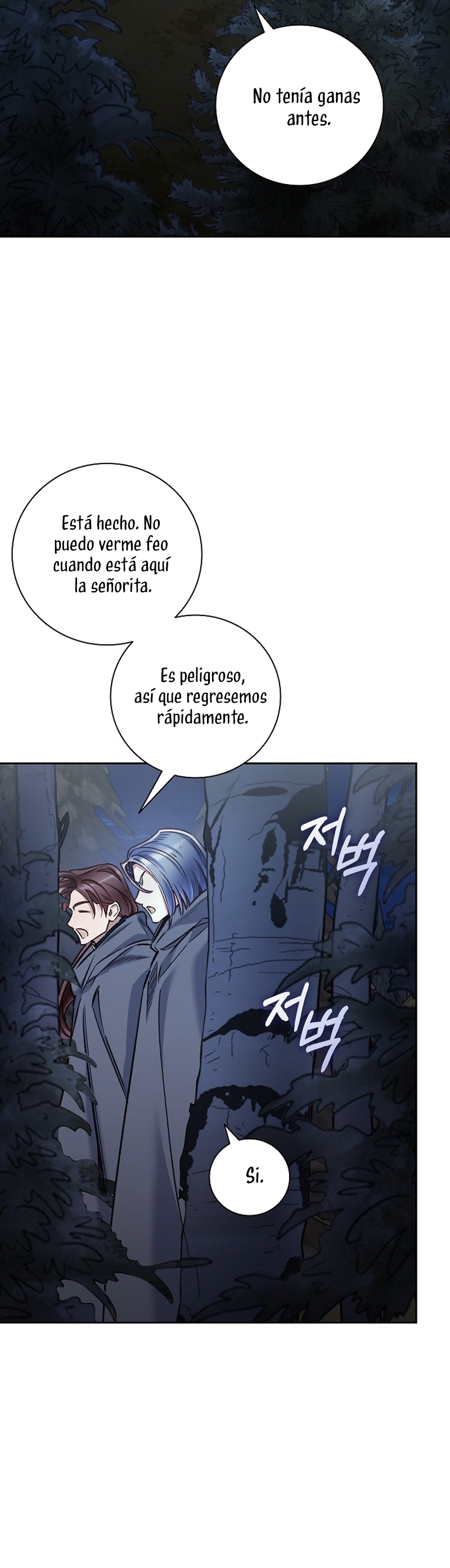 ¿Mi enemigo en mi vida pasada fue mi papá? Capítulo 37 - Page 5