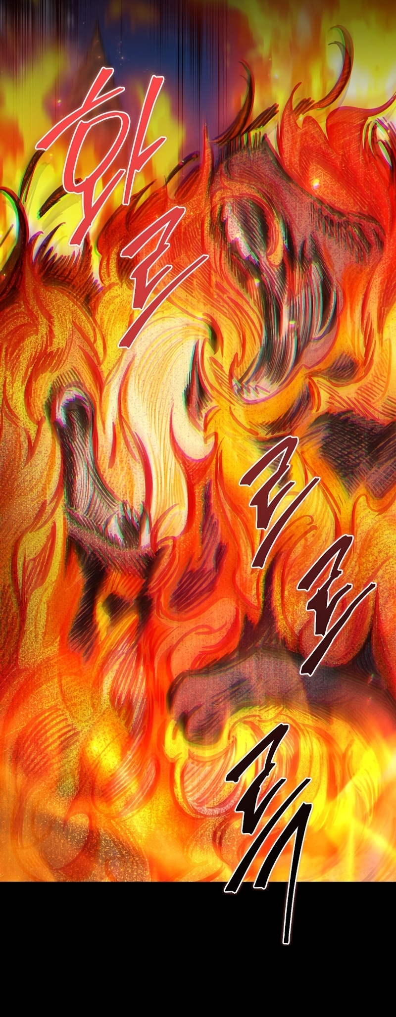 ¿Mi enemigo en mi vida pasada fue mi papá? Capítulo 38 - Page 5