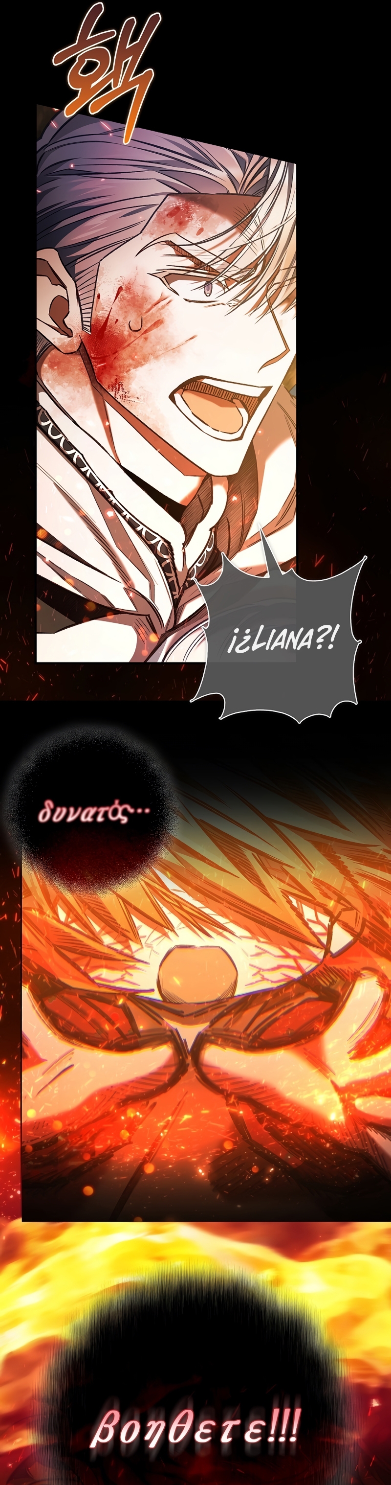 ¿Mi enemigo en mi vida pasada fue mi papá? Capítulo 38 - Page 7