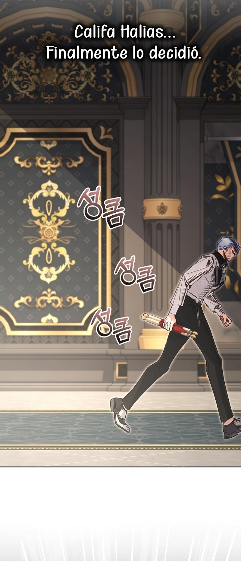 ¿Mi enemigo en mi vida pasada fue mi papá? Capítulo 39 - Page 26