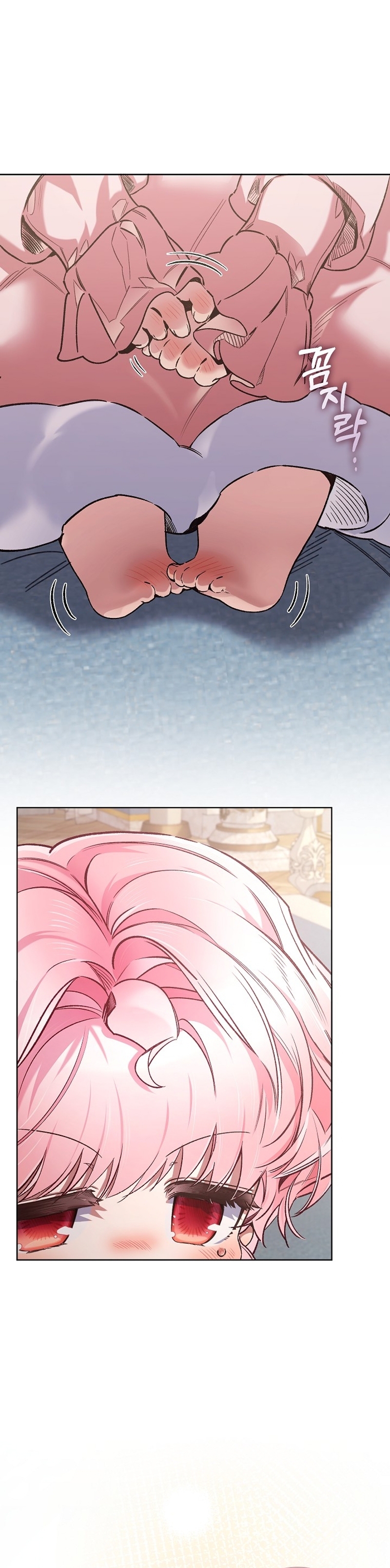 ¿Mi enemigo en mi vida pasada fue mi papá? Capítulo 39 - Page 3