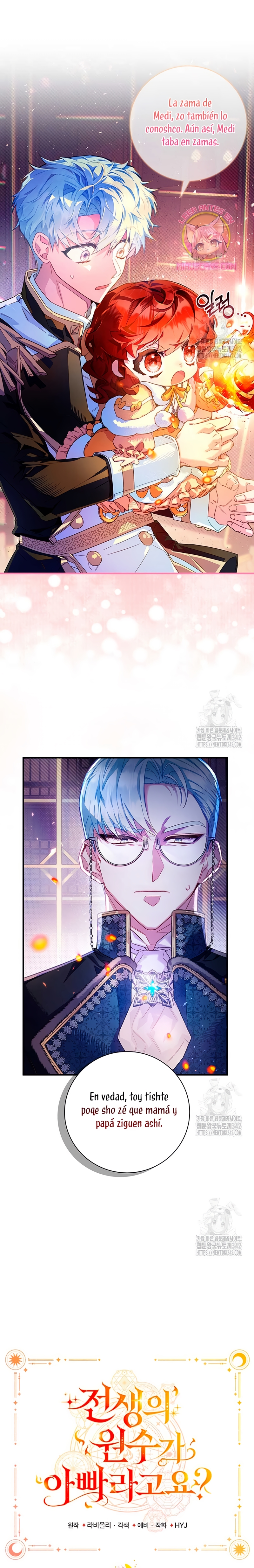 ¿Mi enemigo en mi vida pasada fue mi papá? Capítulo 4 - Page 13