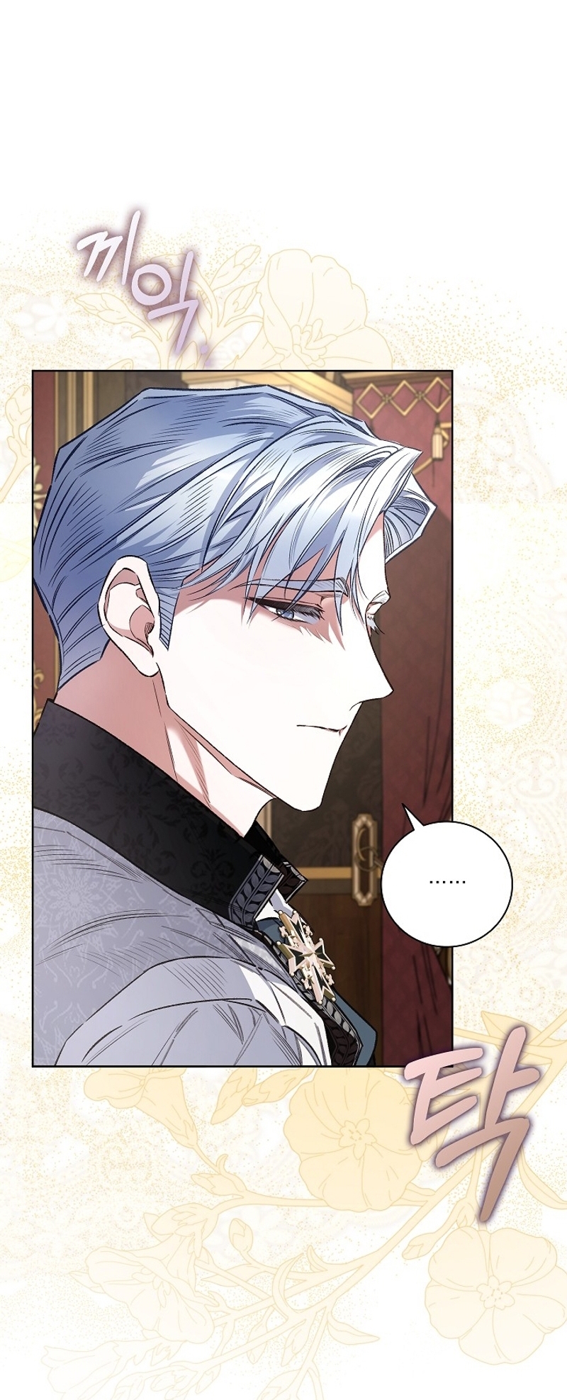 ¿Mi enemigo en mi vida pasada fue mi papá? Capítulo 40 - Page 7