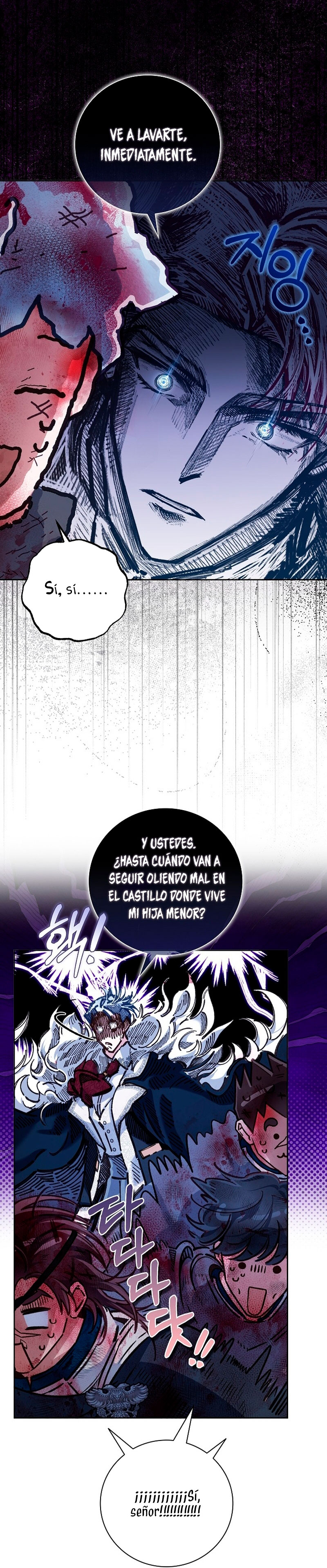 ¿Mi enemigo en mi vida pasada fue mi papá? Capítulo 41 - Page 7