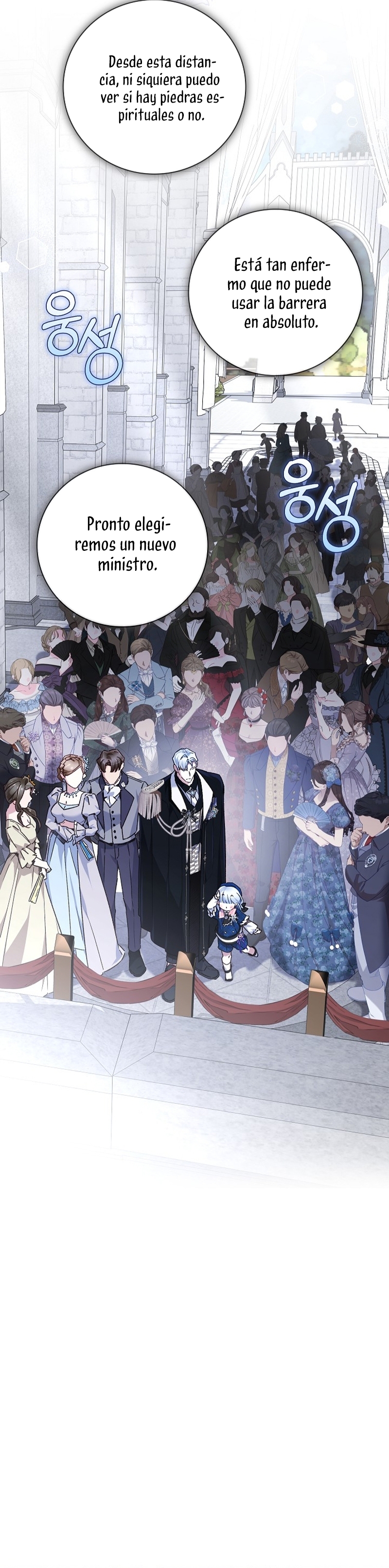 ¿Mi enemigo en mi vida pasada fue mi papá? Capítulo 42 - Page 12